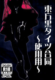 b00aba68ce1622ece6a686862dc39f73