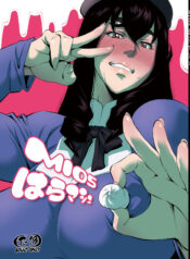 b00bfd5deeb6e85a795754e62ff4c876