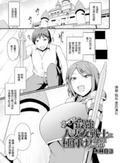 b02774f8327721749f884b82d9404ebd