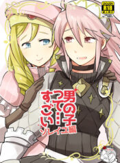 b02a3befa04cacaf0c6733c8e795d202