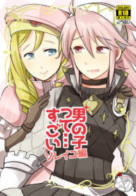 b02a3befa04cacaf0c6733c8e795d202