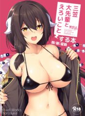 b0e0251546116baed4cb81ec37daa205