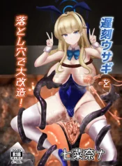 b0e647be866299ad50b62279a0c3a44a