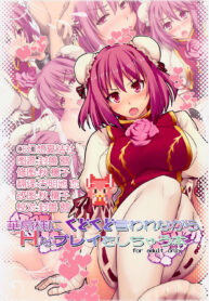 b0e79bb7b5cd84e2c906498b300bd9da