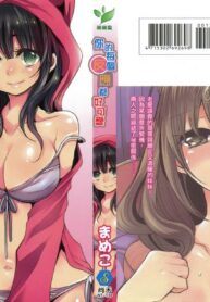 b155085090283e566c624a55142d14e0