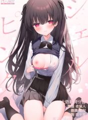 b15d3e1f117e33c2622fd7b5e17367e3