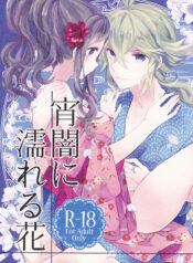 b18b850caa2489506e2655aae450109b