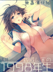 b19af7ff7ab8a1c0541b8a005284c844