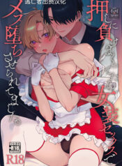 b19cc02758222cb0d1cbff0f7e6922a6