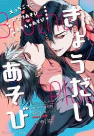 b22b23a51d5df9b1b0010a9d67db7d1d