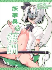 b24fceb498001327f50591e7790bea9b