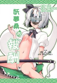 b24fceb498001327f50591e7790bea9b