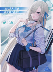 b2b705845909ee86235343c47a9797a8