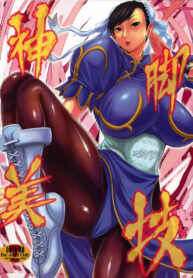 b2c2f5725f021808f5f5e8e9fc48f679