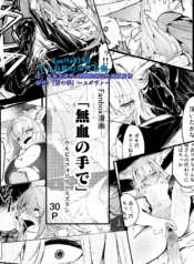 b2fc17700f7427c8322b3b28a9bddd10