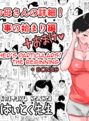 b3185eb9009e02c5fe98c6924466f673