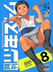 b337d1243e03a837880c9b886022bc6c