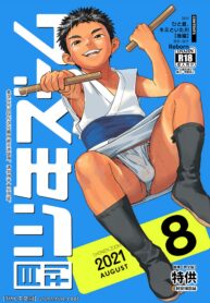 b337d1243e03a837880c9b886022bc6c