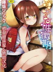 b338f0f73919d0d6b1af1e299c560578