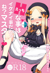 b397dc4ae4c7f00e0da5013c10cef42c