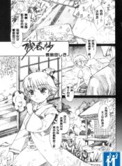 b39e29295078d21d2f7e7c623073e061