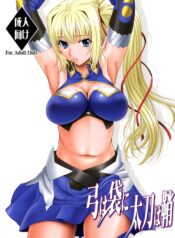 b42e12bb550a2fac15acfc420f62a561