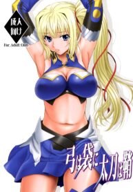 b42e12bb550a2fac15acfc420f62a561