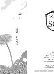 b42f6419fa844a9cb3f47efd9b0b1571