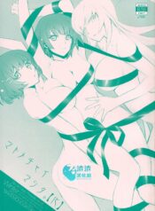 b43e5b857fbf76cece3274416eb0c96c