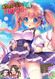 b444857be6f8b5df72465f885ee6de3b