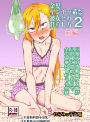 b46db42b5f8554a56cddbb4e87e0ca32