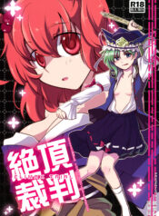 b4afc02184460ddec2d6e84c488ca54c