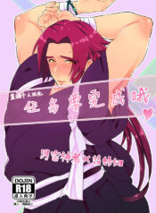 b4b512b0e7b4e36ac9c8d73228d36553