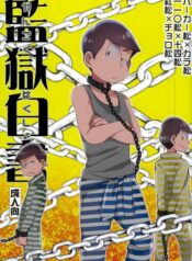 b4b66e909cfee2b10847a638524611b7