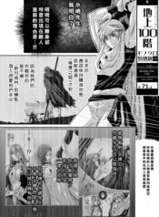 b4b92700607fc501e0a9b03459964c64