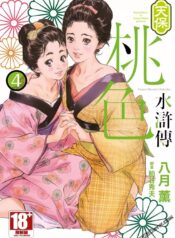 b4f159b9a1bc264dc22247c28113ec52