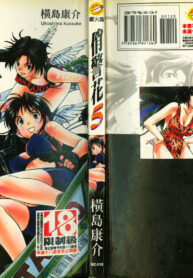 b540be27db13de4d48eeb5d4d3f02002