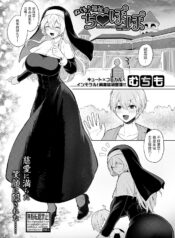 b54891fd564618845fd08320aabf7093