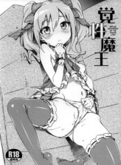 b55c56c1e6bf7c90b383db4bd732bec6