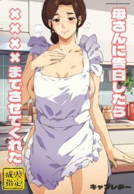 b59b0eb982937a2d25641c94a2a1ff28