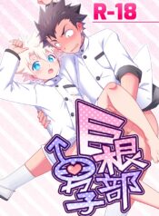 b5aad0bff8eca8e9d55d7d88897c57a3