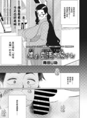 b5caa3ebe7581c1392f534542eaad944