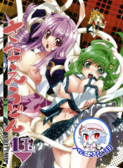 b5e86d8dfeff294e2c14fd3660f345e4