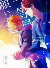 b62c07c4374f9e262b8a73240e14b4cf