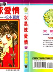 b6ac58c10e73455cde3de1b96819c496