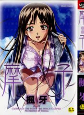 b6b6af3e37bc8085ce7ba311518b19cd