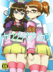 b6e62a4445a9fe15894acf6c4b8736ad