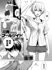 b70b8f95dc48ffd92974f0f98ae4f2d2