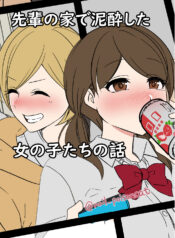 b74c0b7f67915f925862e32a6debefc6