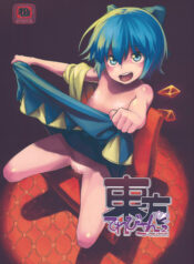 b75cd49ada6be4a44f699836c2b292fc